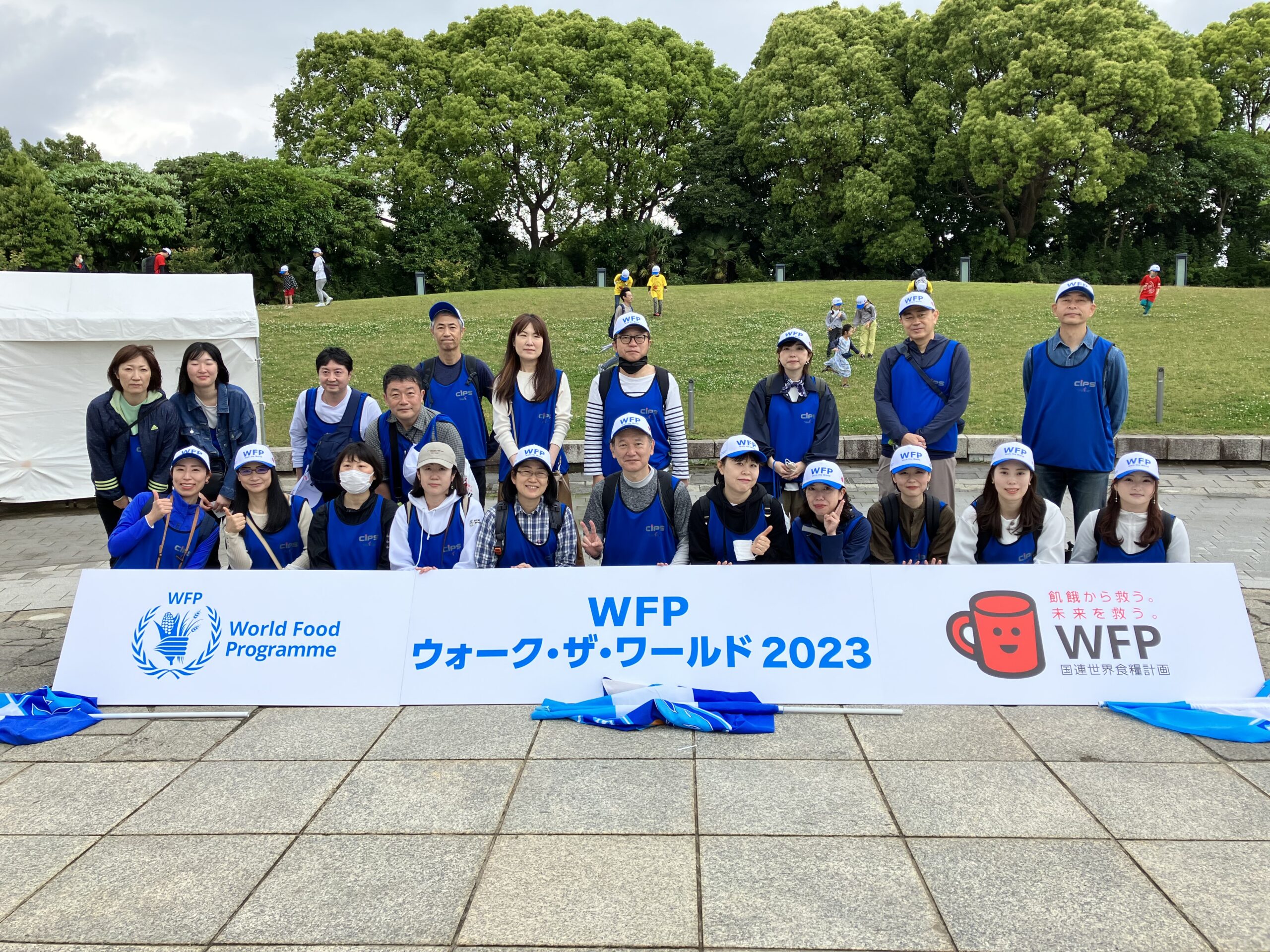 「WFP ウォーク・ザ・ワールド2023 横浜に参加しました！」のアイキャッチ画像