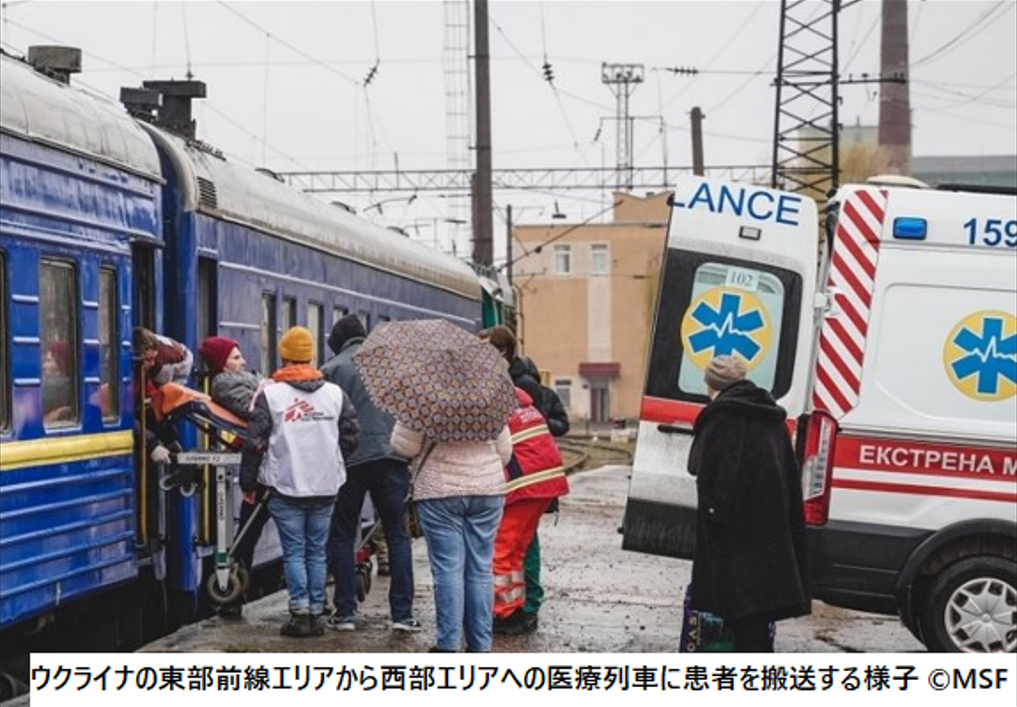 「特定非営利活動法人 国境なき医師団日本へ寄付を行いました」のアイキャッチ画像