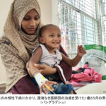 特定非営利活動法人 国境なき医師団日本へ医療支援の寄付を行いました