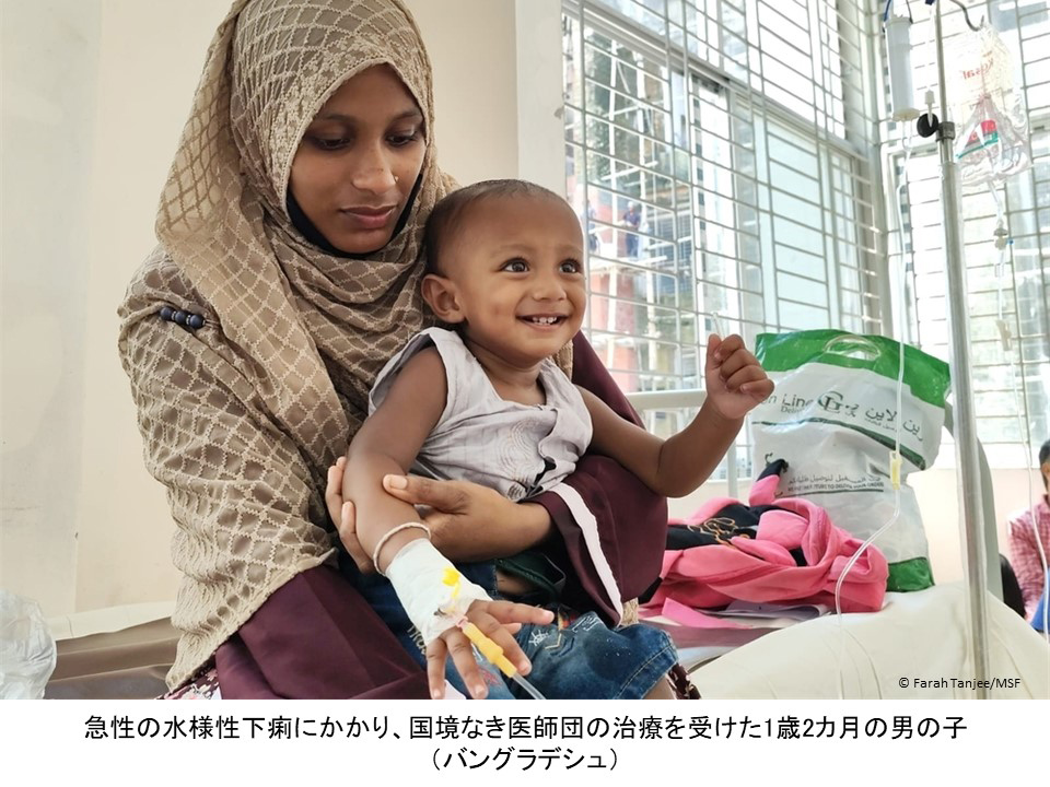 「特定非営利活動法人 国境なき医師団日本へ医療支援の寄付を行いました」のアイキャッチ画像