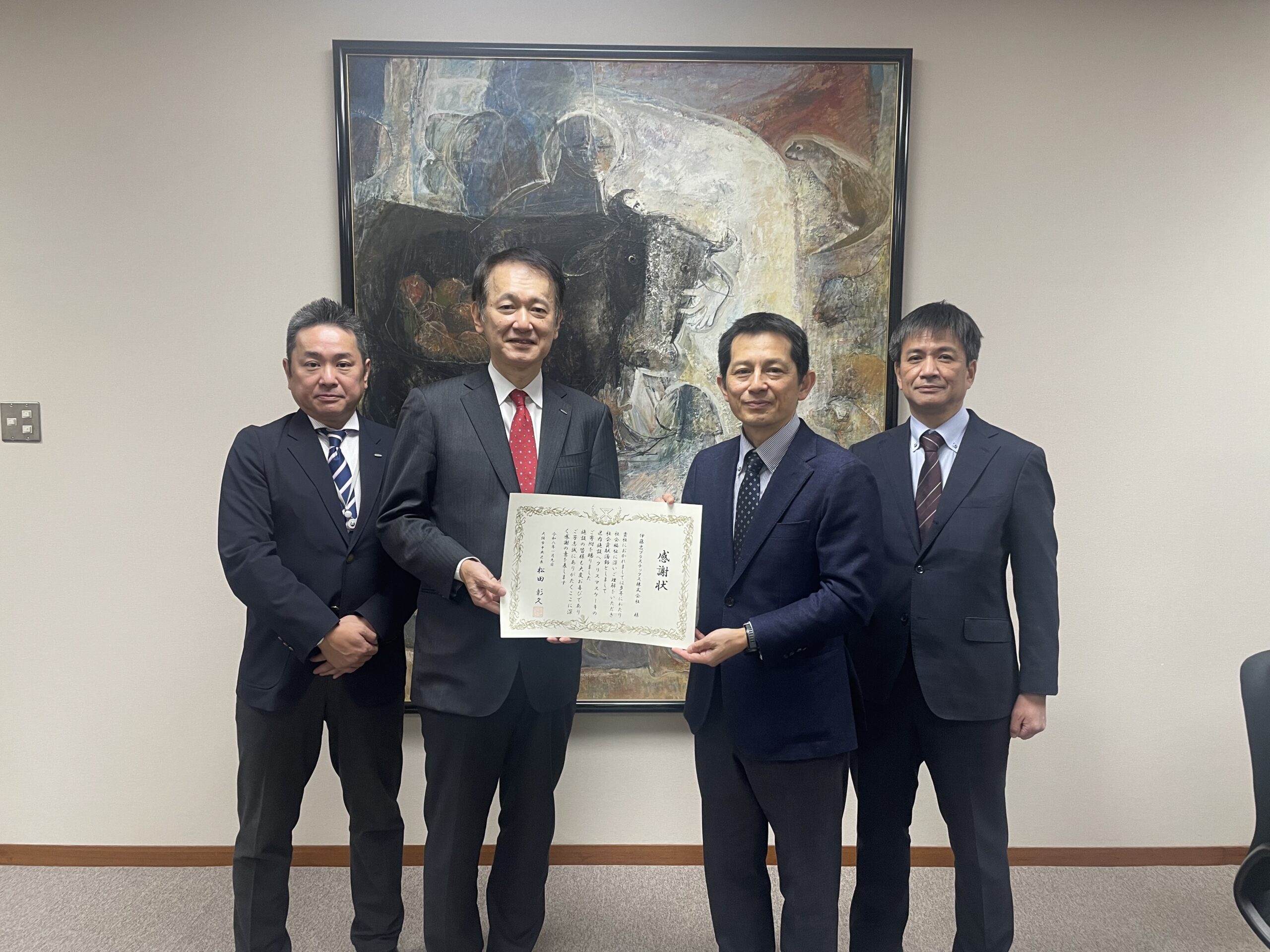 「大阪市中央区役所様より感謝状を拝領しました」のアイキャッチ画像