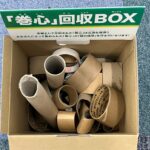 第16回ニチバン巻心ECOプロジェクトに参加しました